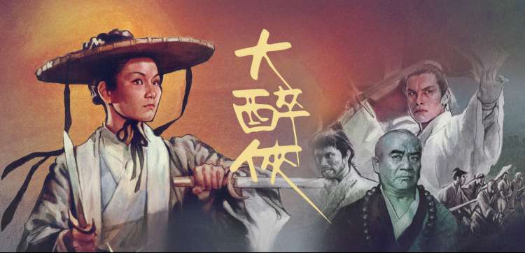 海贼王 背景图