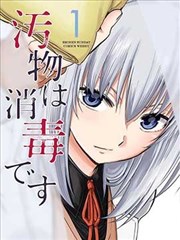 无双 短剧海报