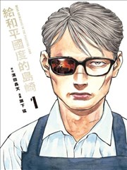 逃出大英博物馆 短剧海报