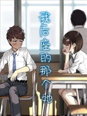 反诈风暴 短剧海报
